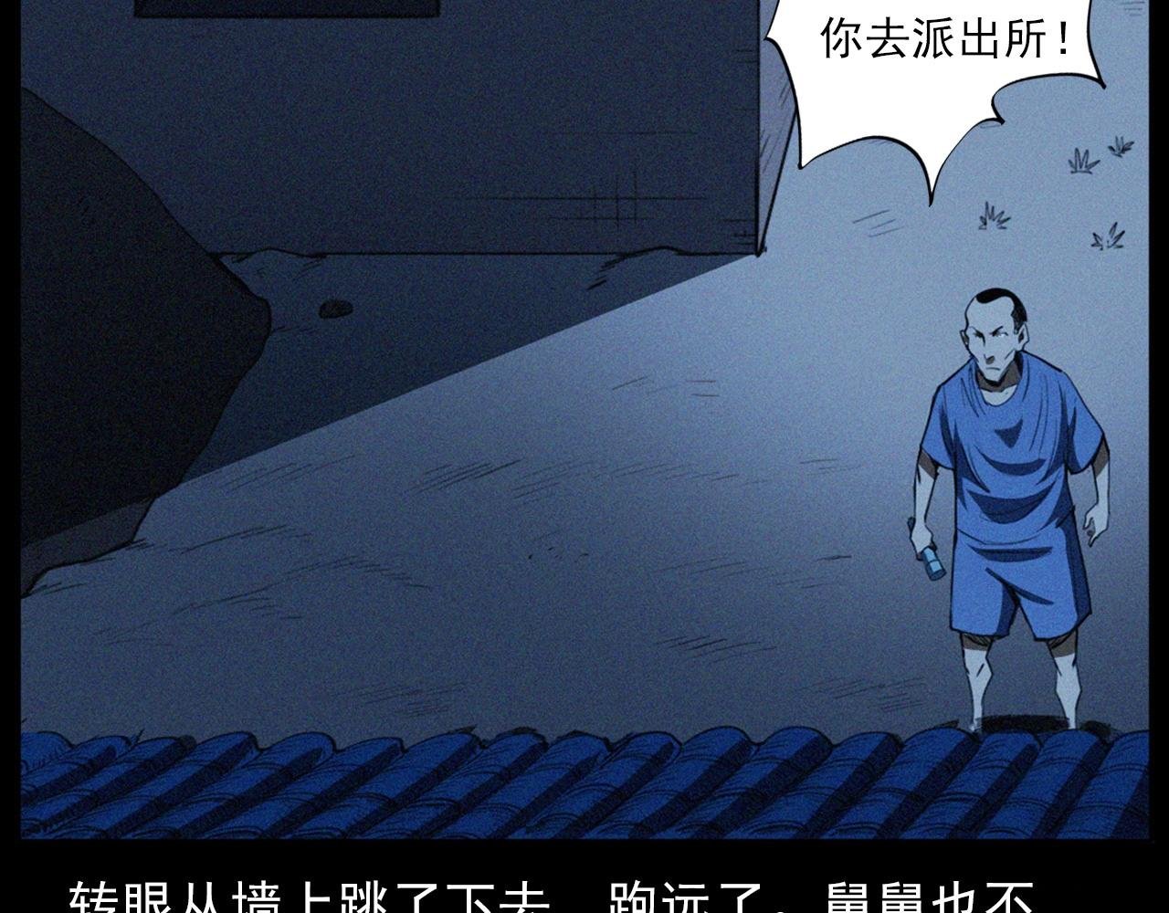 第424话 蛋壳