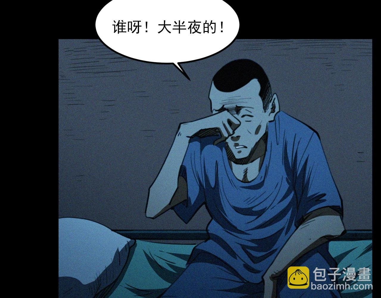 第424话 蛋壳