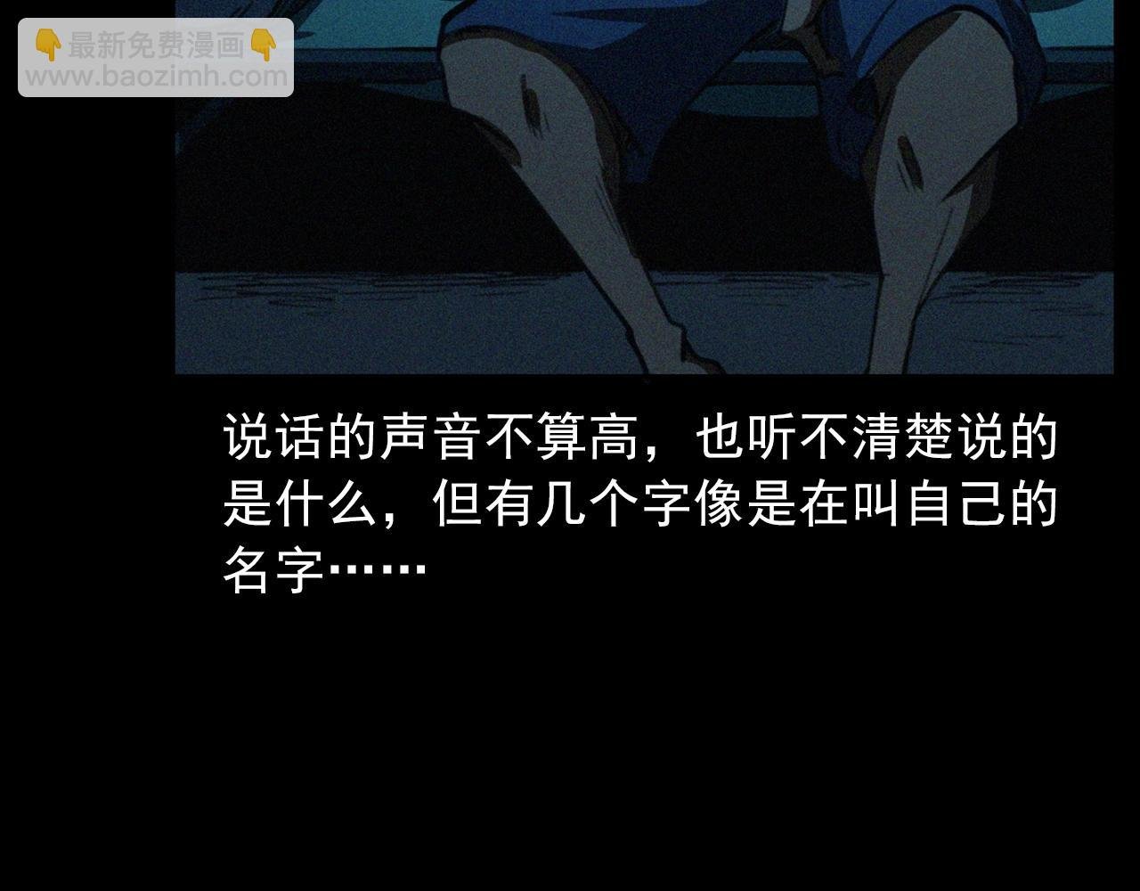 第424话 蛋壳
