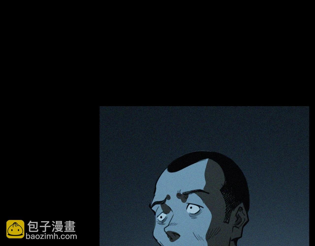 第424话 蛋壳