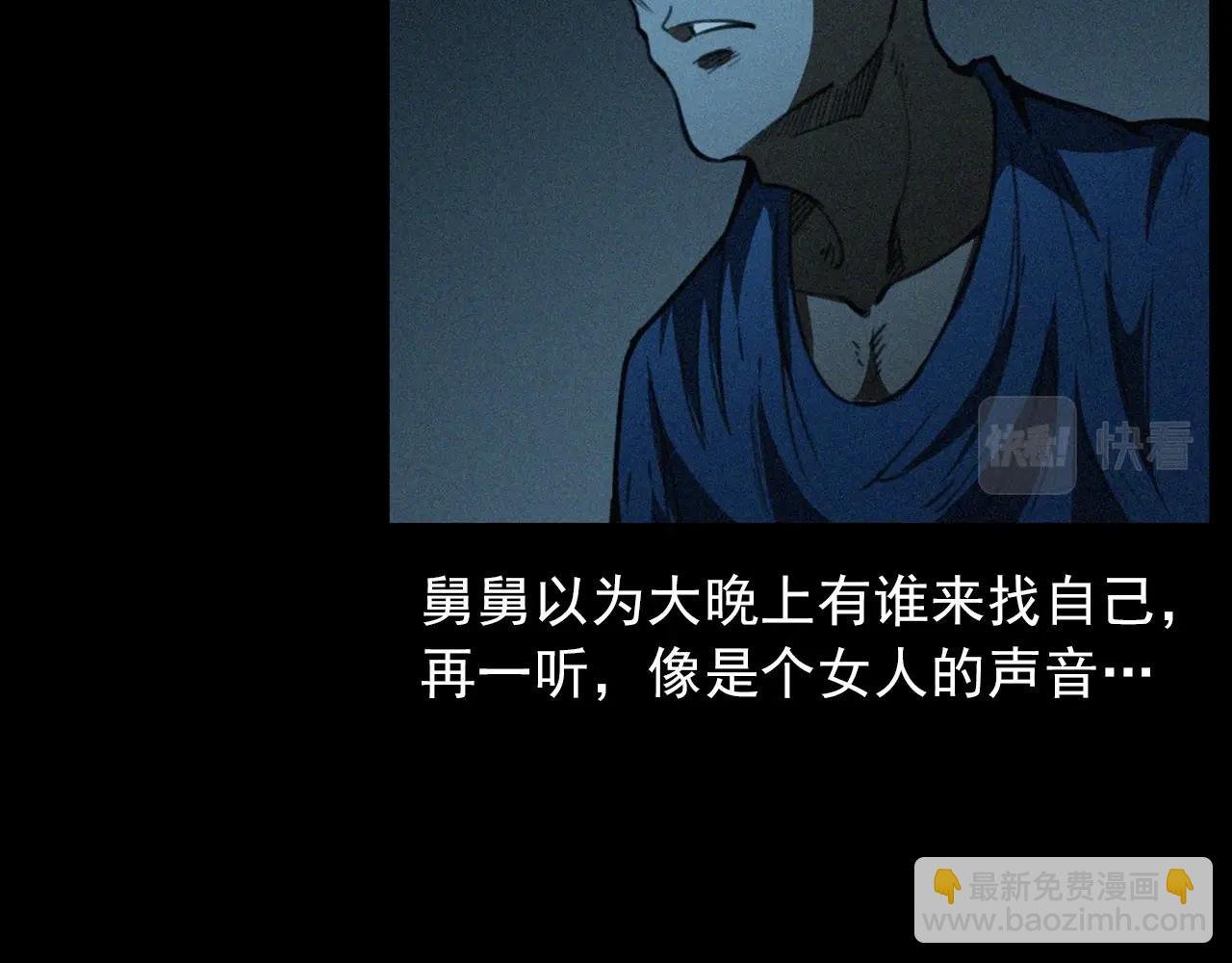 第424话 蛋壳