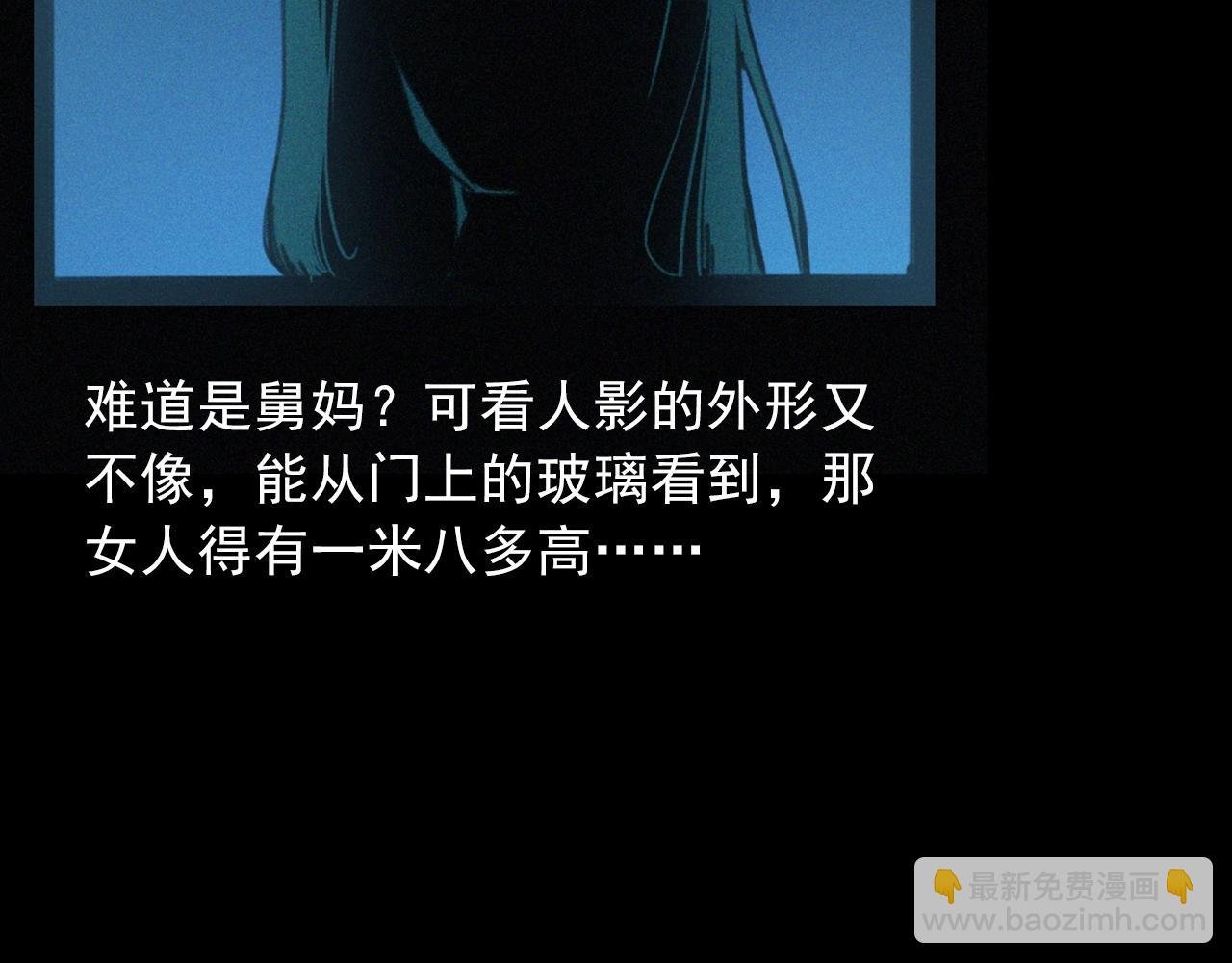 第424话 蛋壳