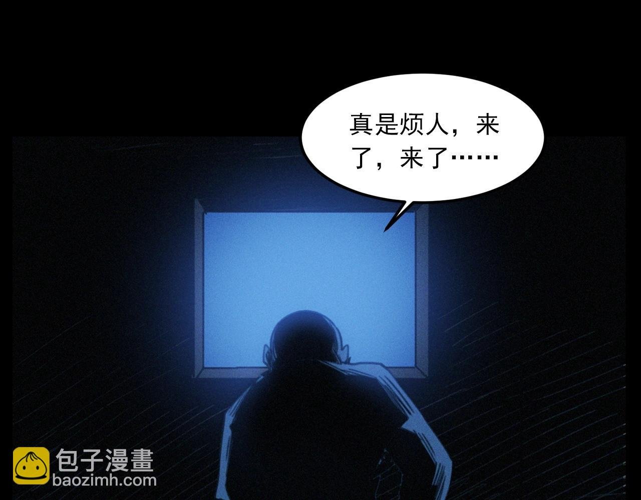 第424话 蛋壳