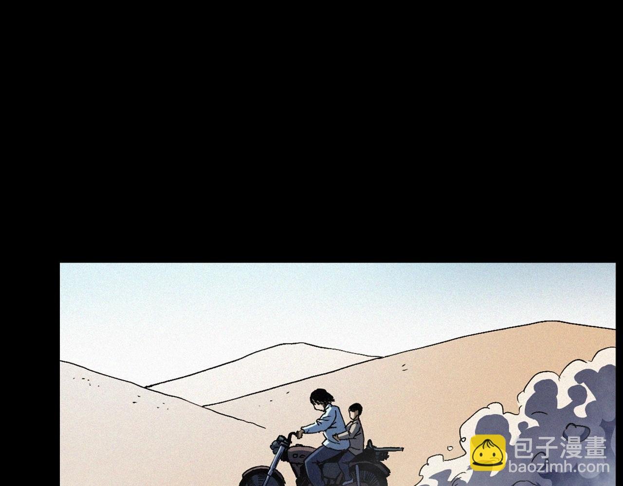 第425话 黄沙