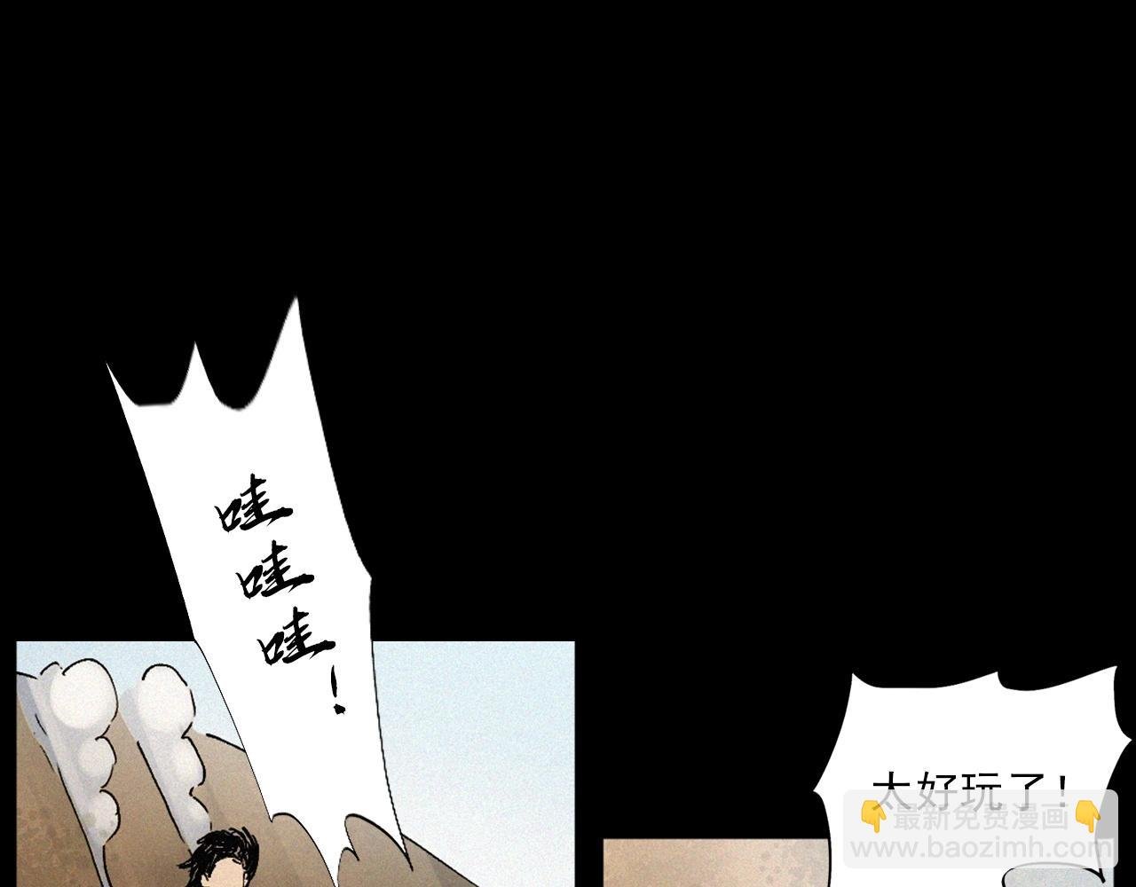第425话 黄沙