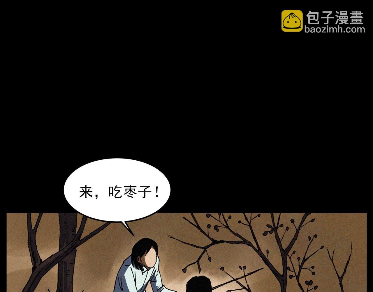 第425话 黄沙
