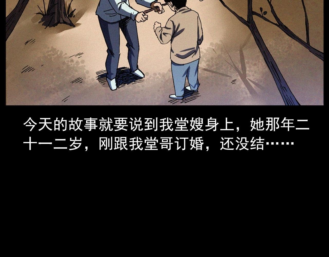 第425话 黄沙