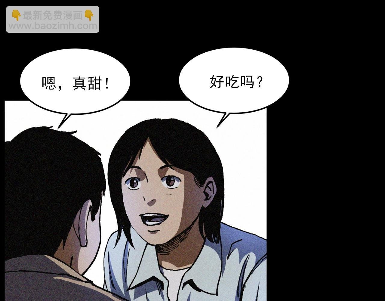 第425话 黄沙