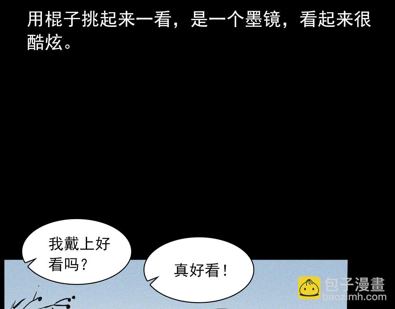 第425话 黄沙