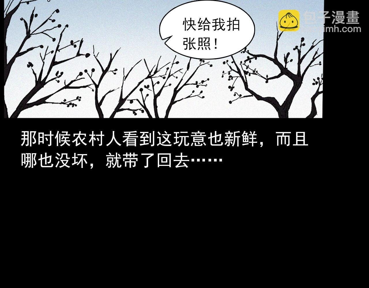 第425话 黄沙