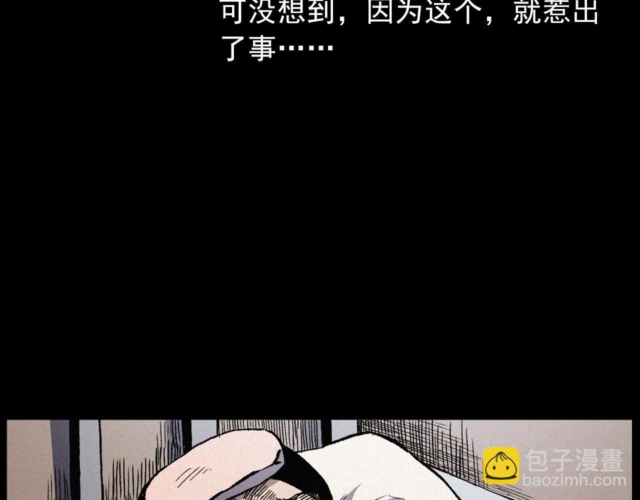 第425话 黄沙