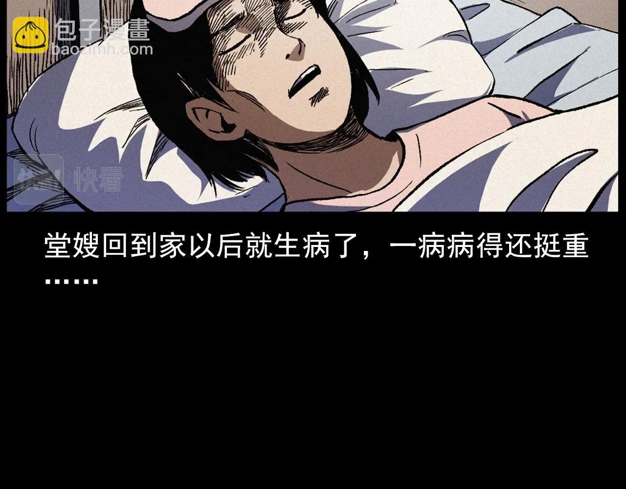 第425话 黄沙