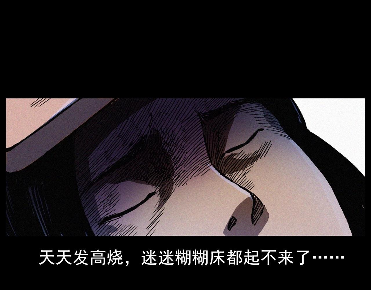 第425话 黄沙
