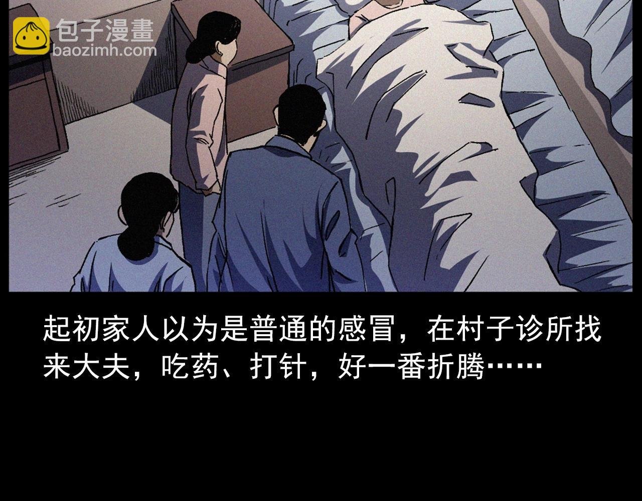 第425话 黄沙