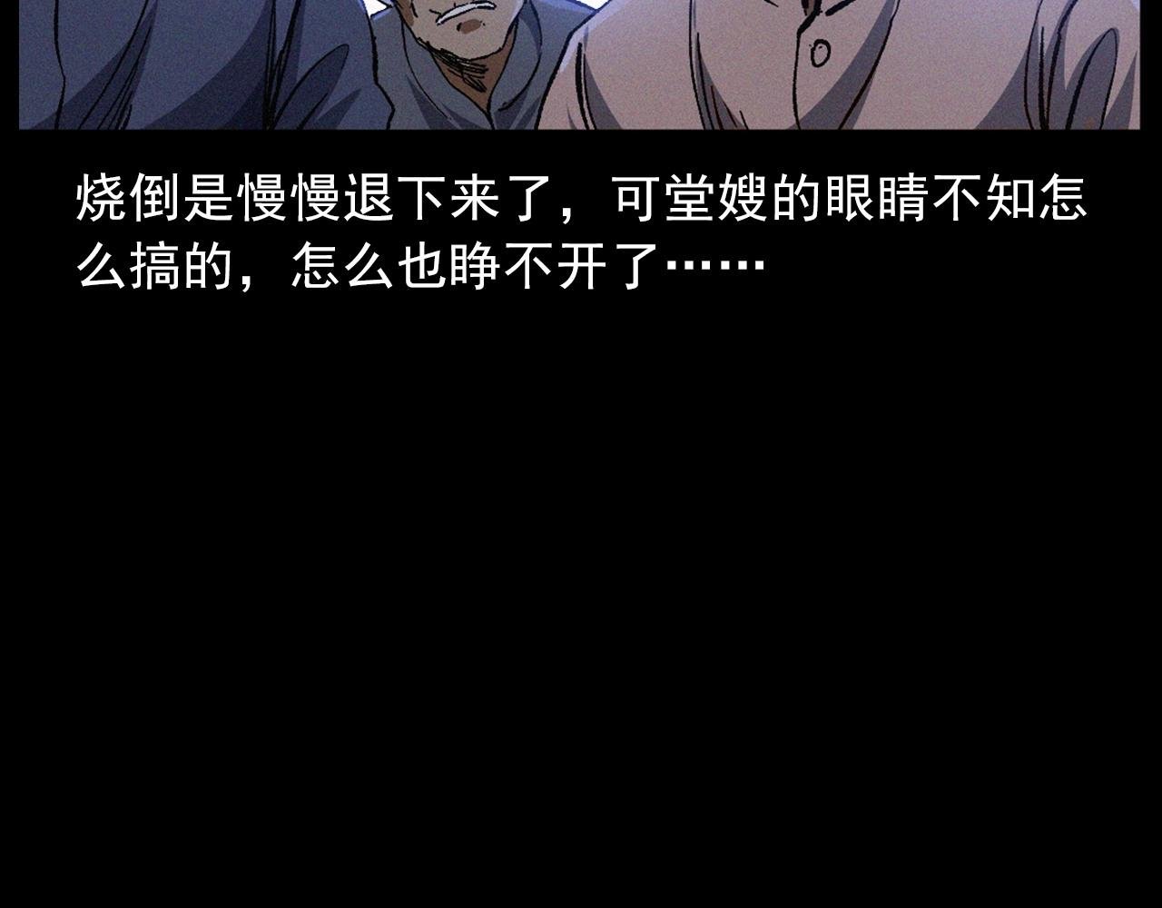 第425话 黄沙