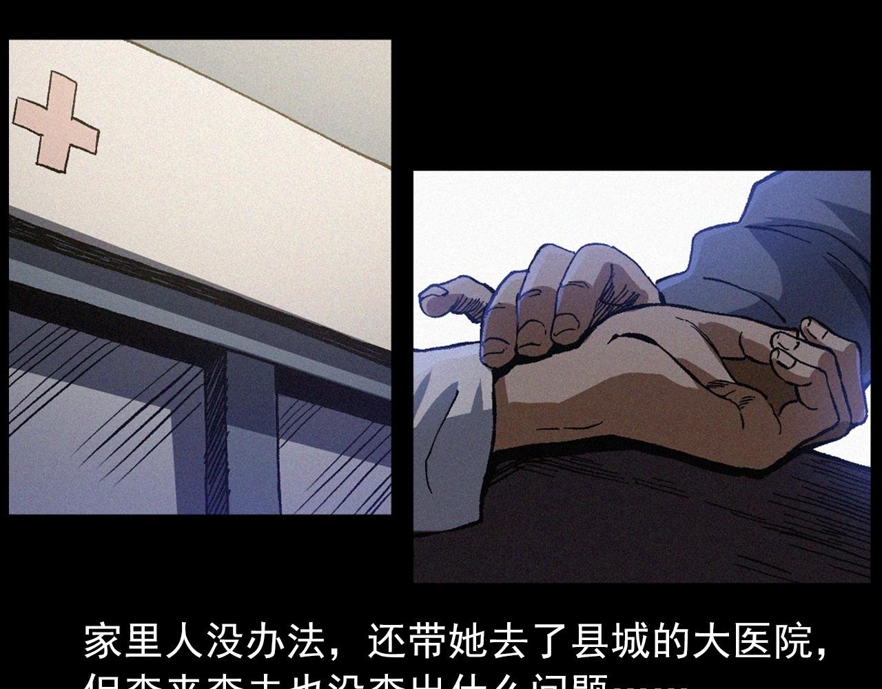 第425话 黄沙
