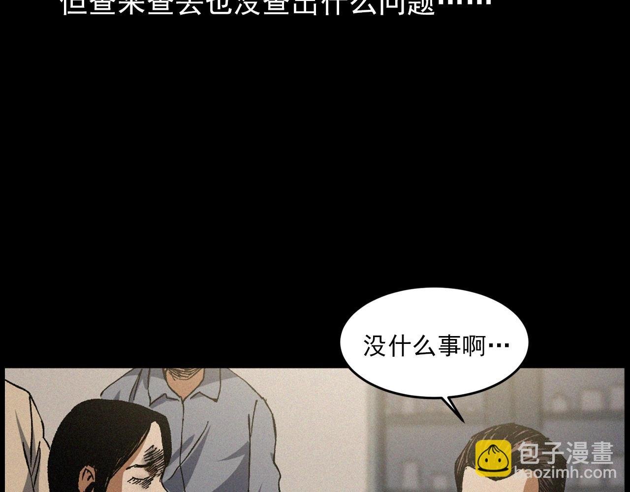 第425话 黄沙