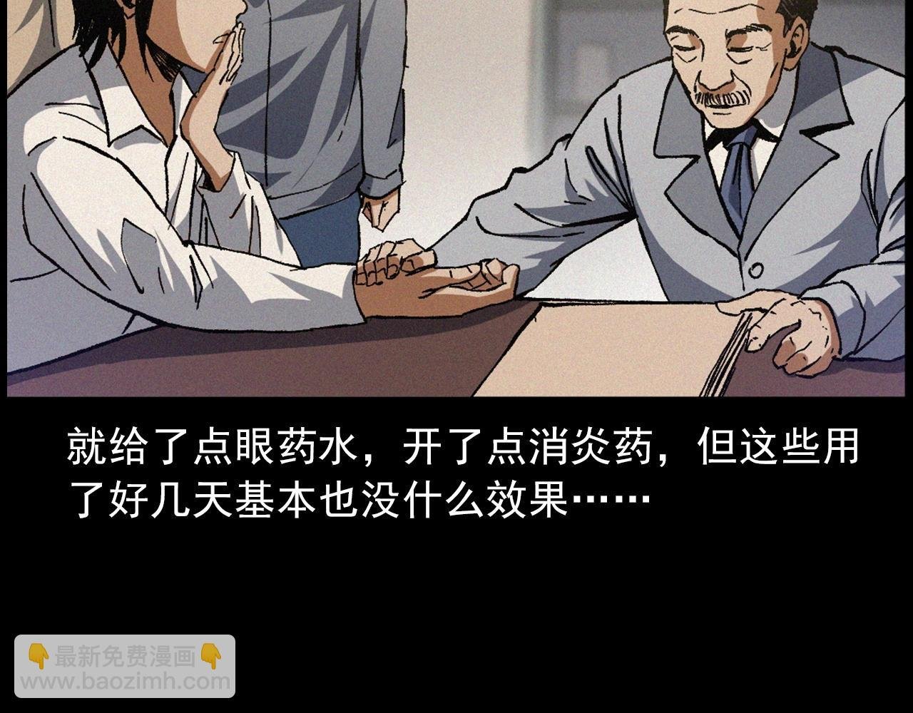 第425话 黄沙