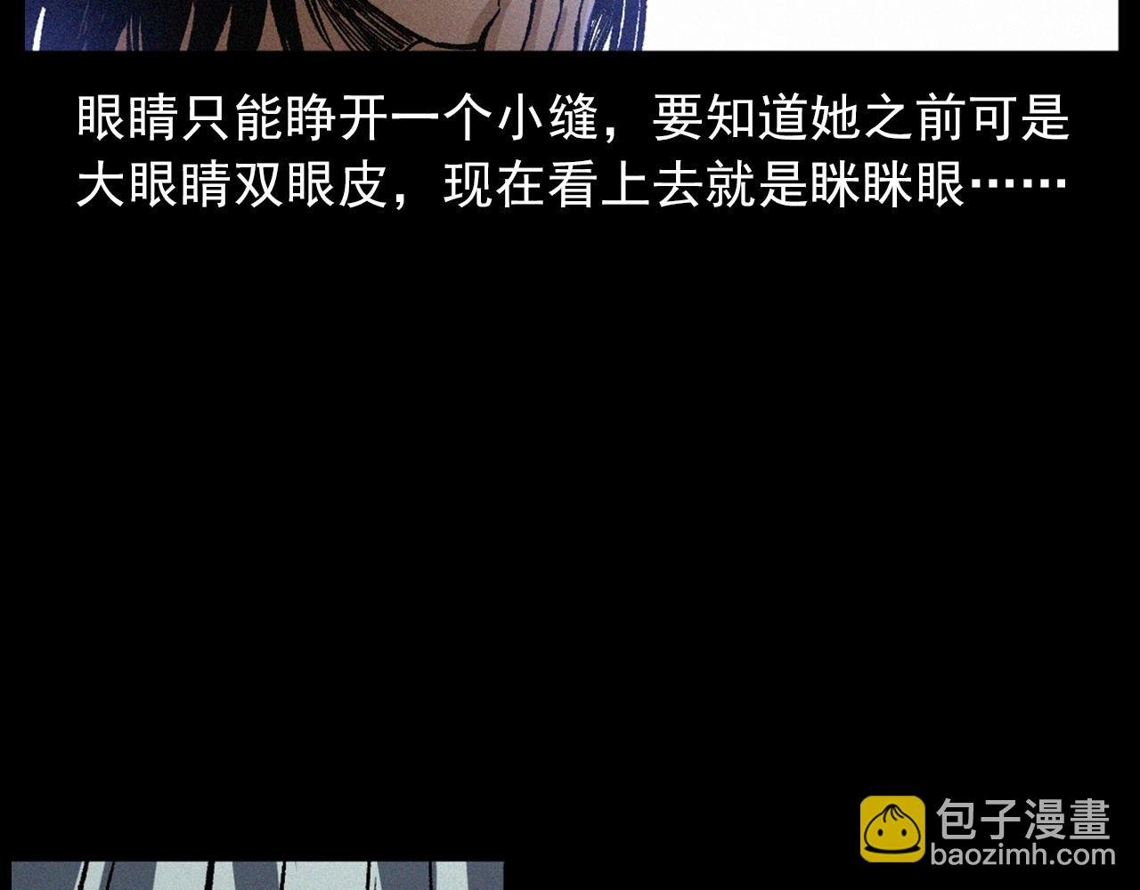 第425话 黄沙