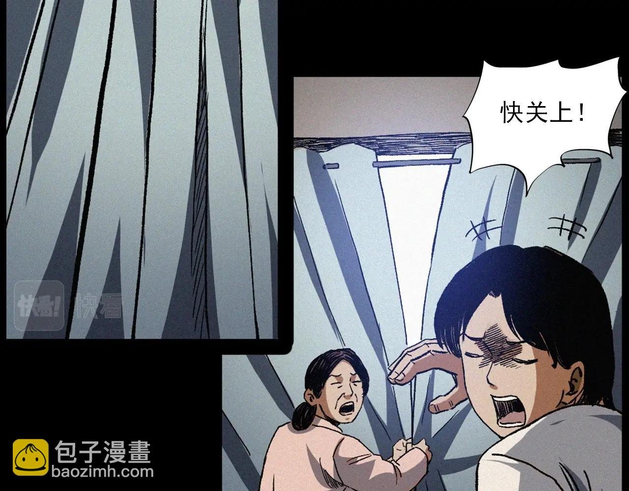 第425话 黄沙