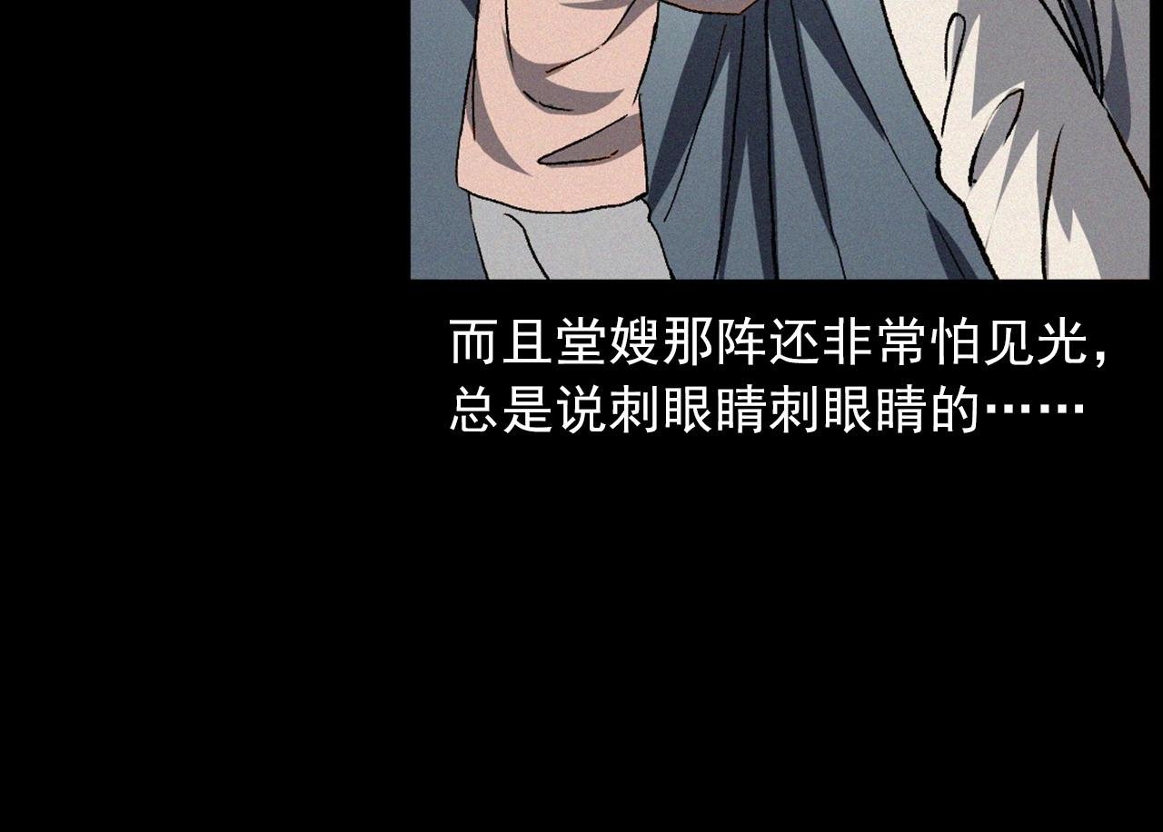 第425话 黄沙