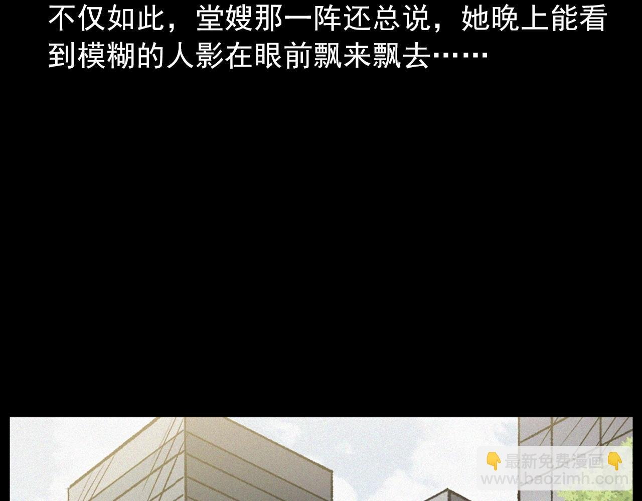 第425话 黄沙
