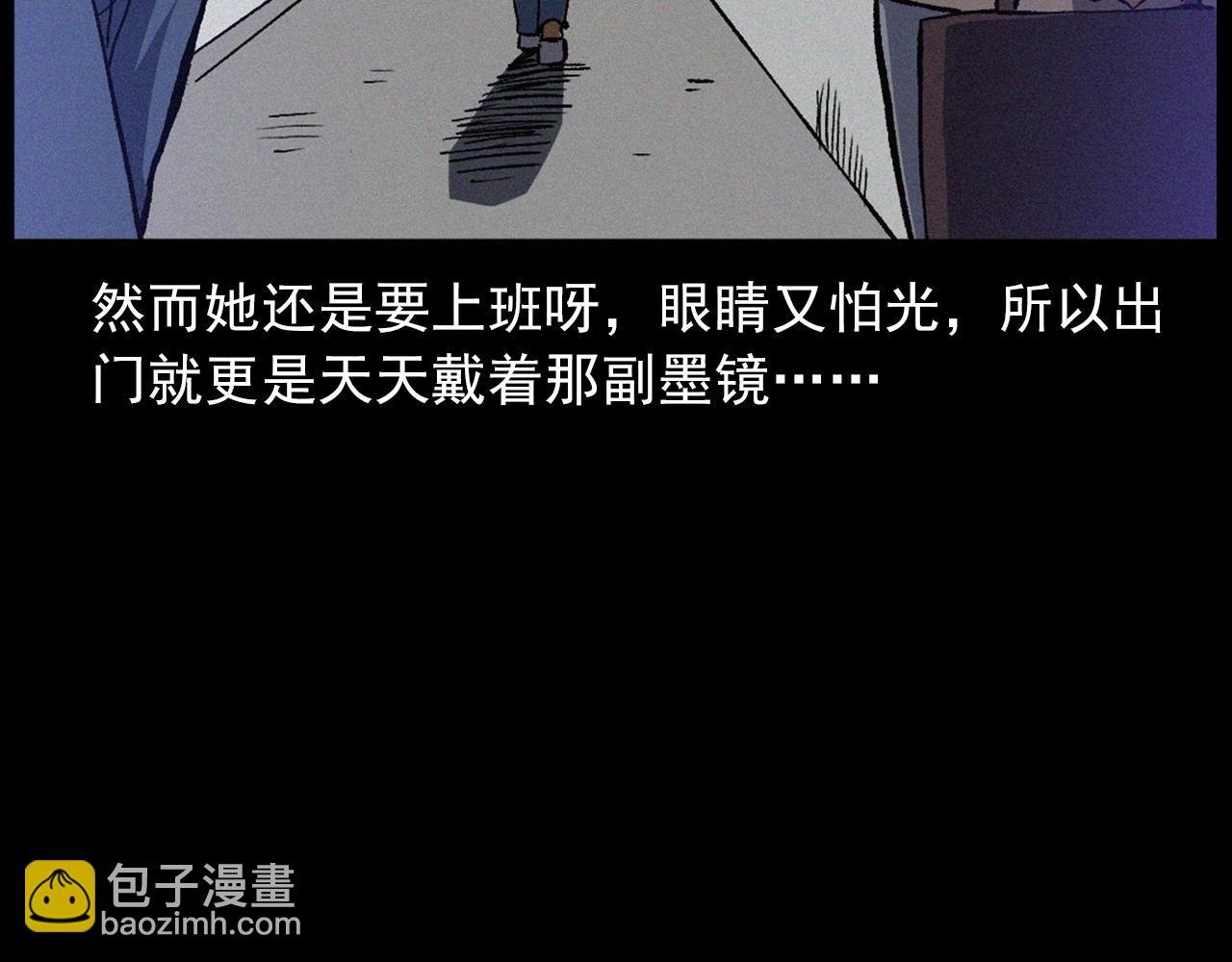 第425话 黄沙