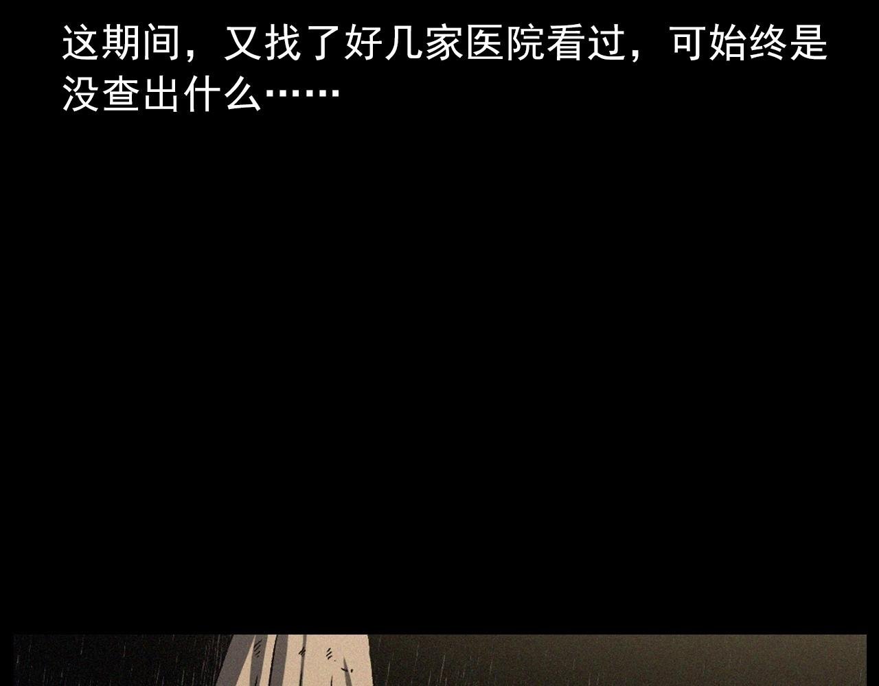 第425话 黄沙