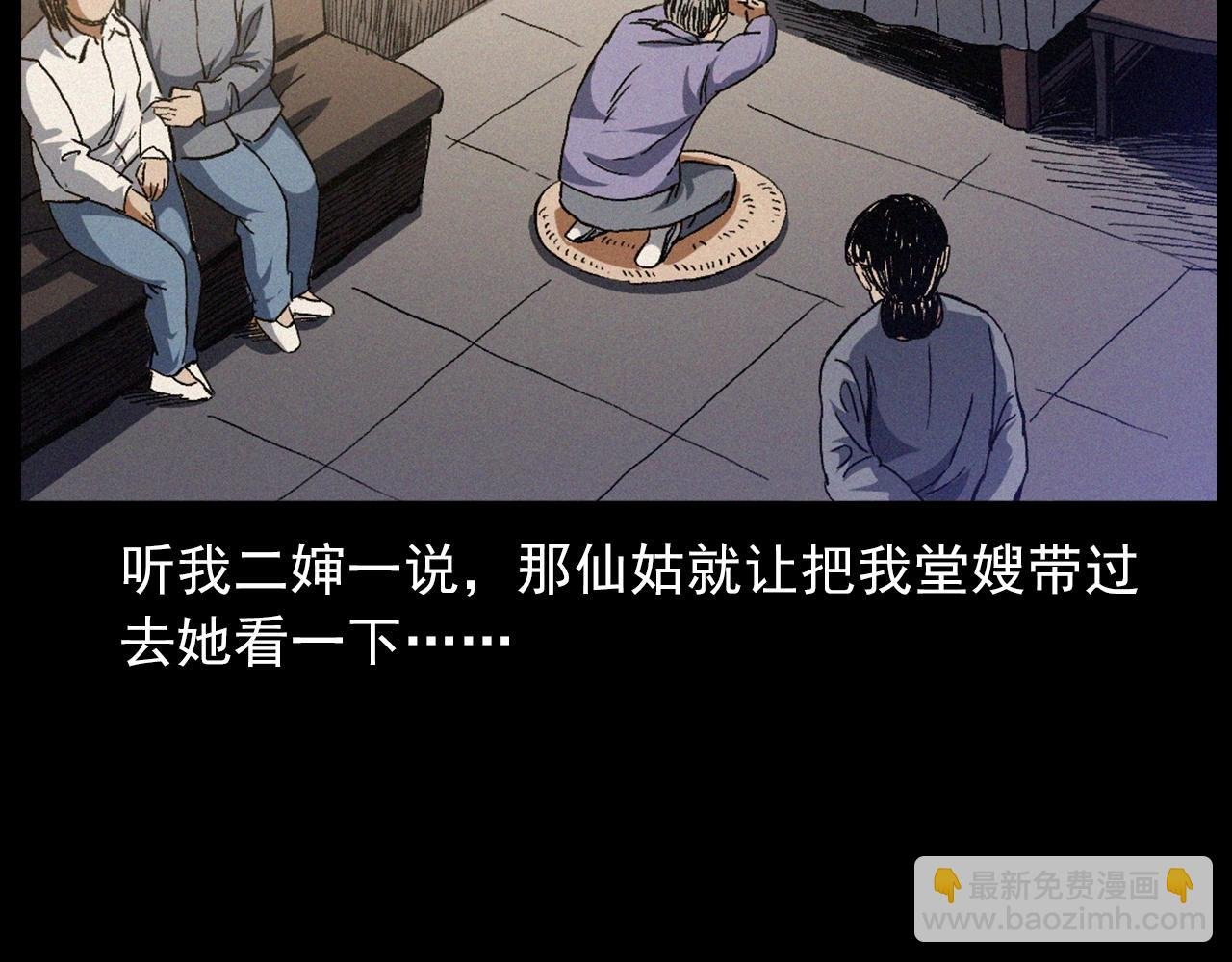 第425话 黄沙