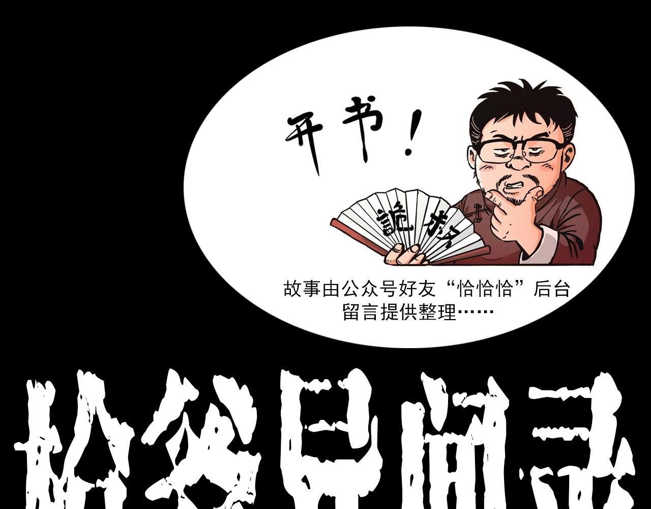 第426话 黄河