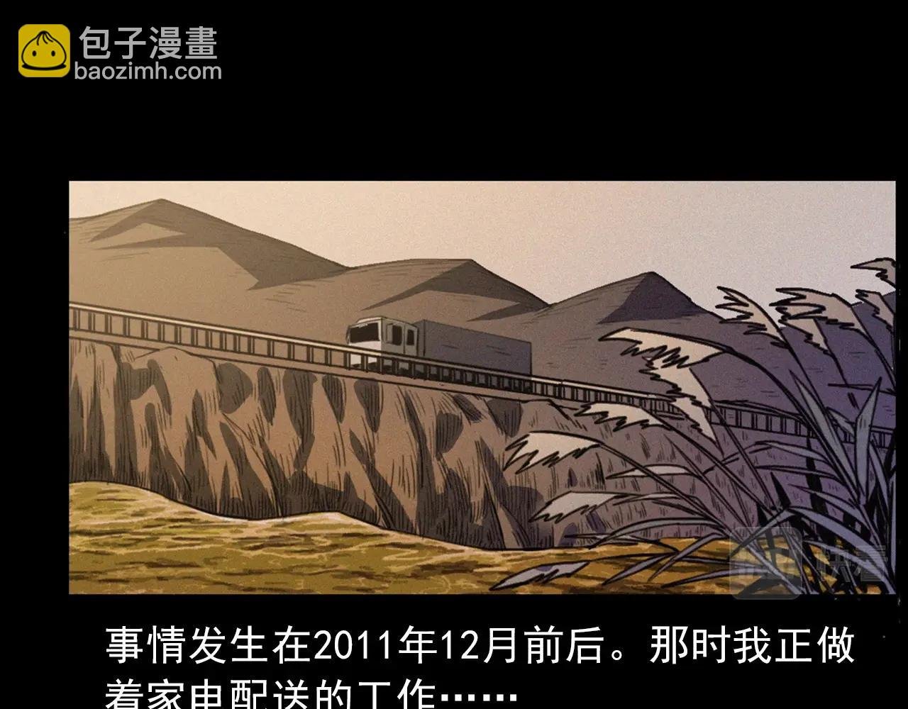 第426话 黄河