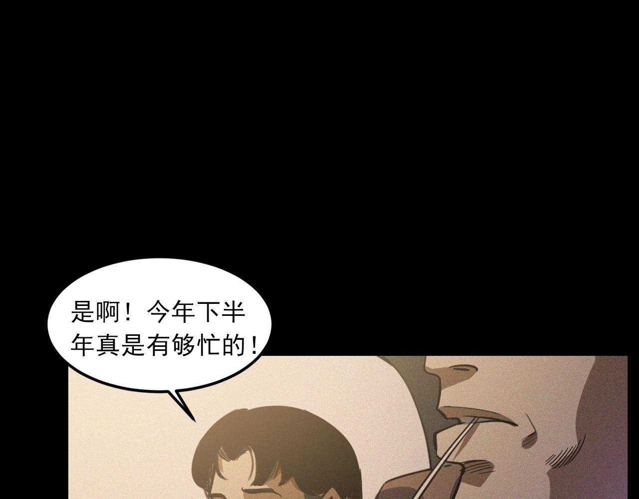 第426话 黄河