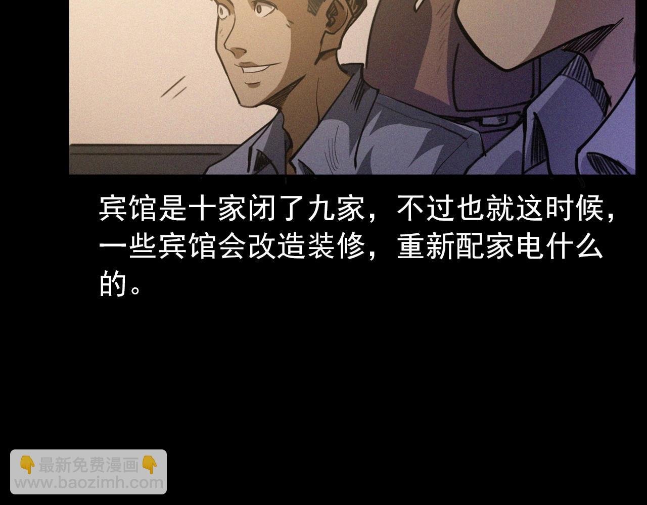 第426话 黄河