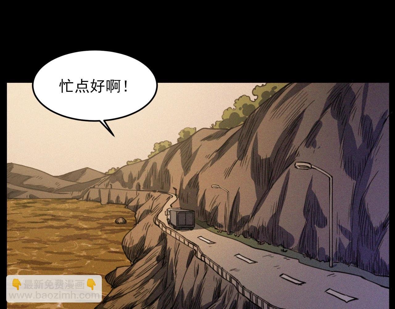 第426话 黄河