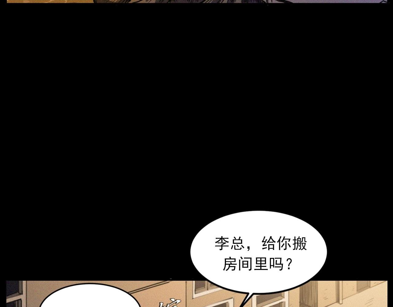 第426话 黄河