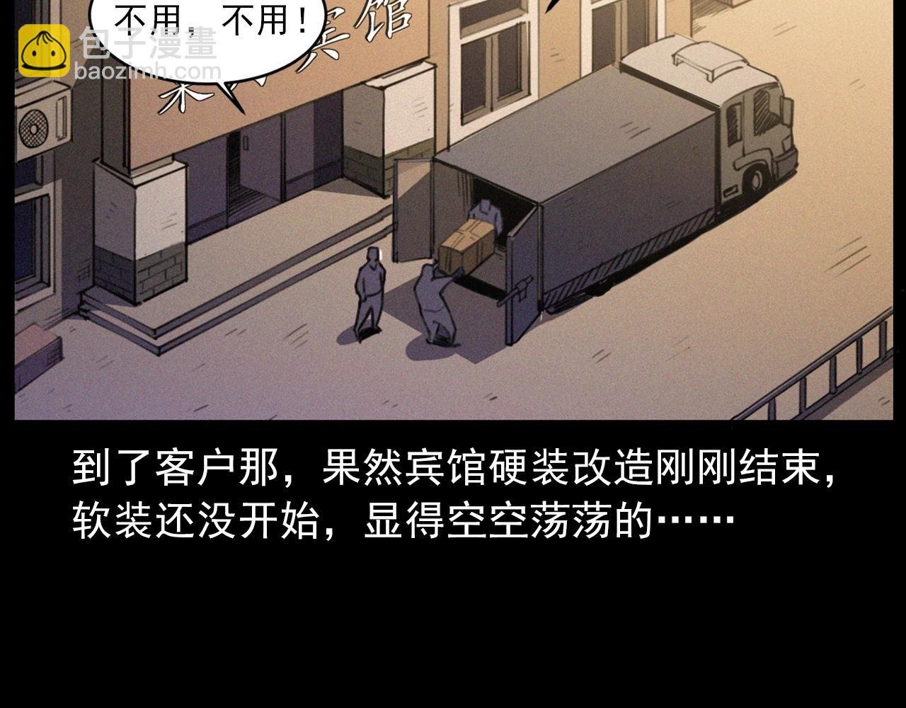 第426话 黄河