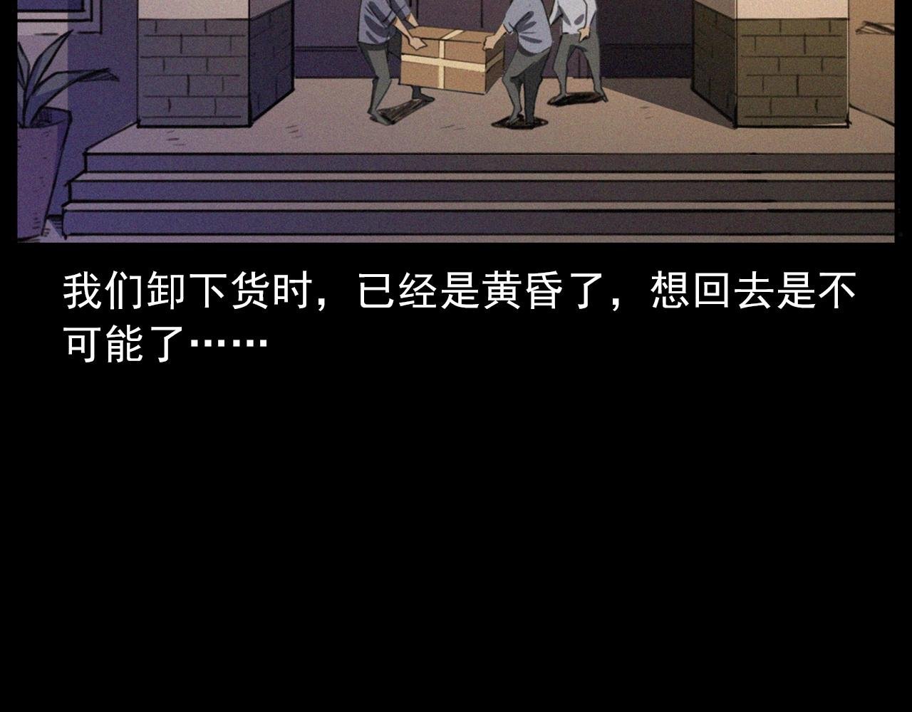 第426话 黄河
