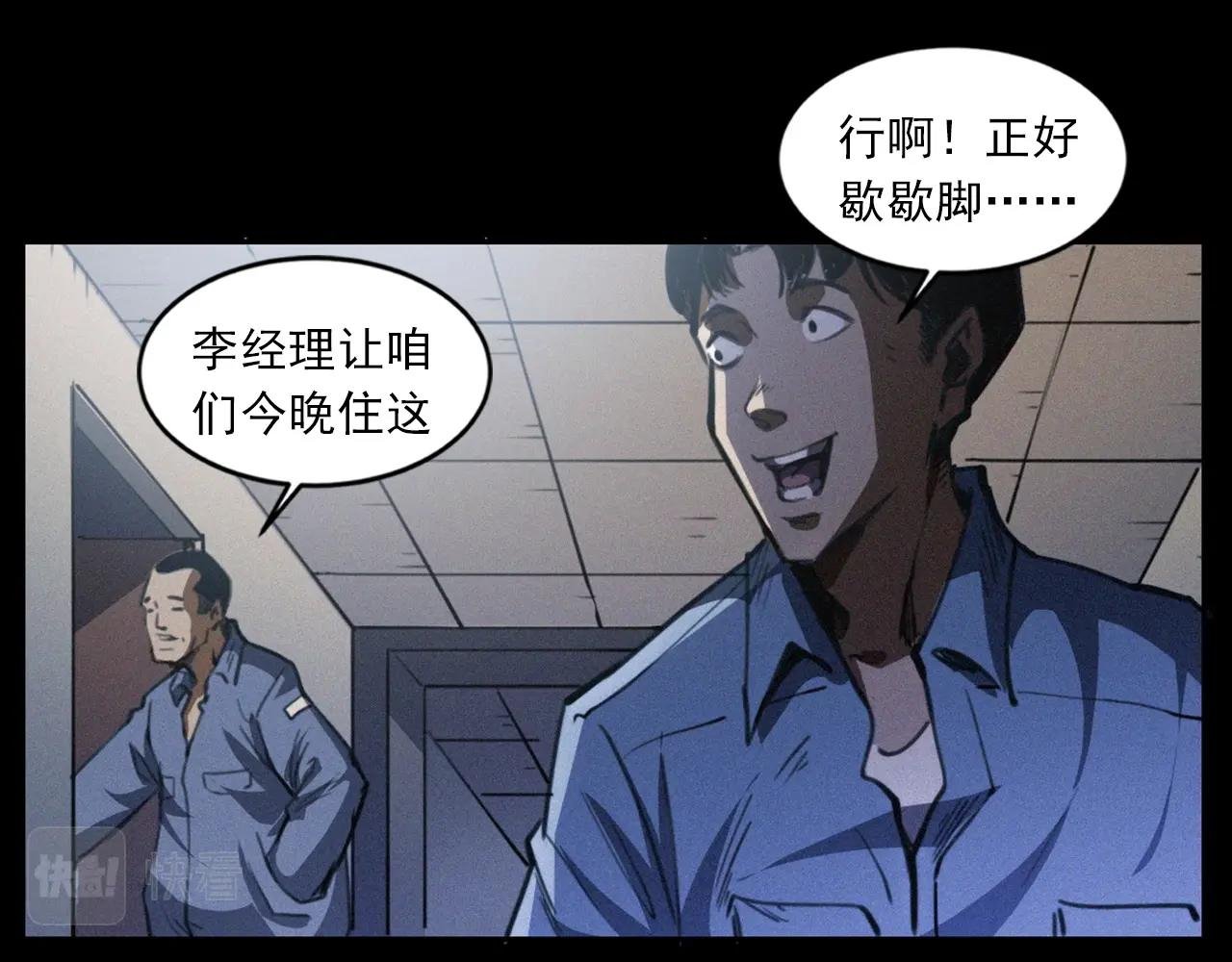 第426话 黄河