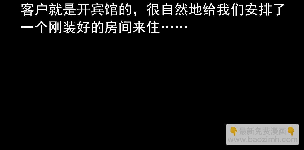 第426话 黄河