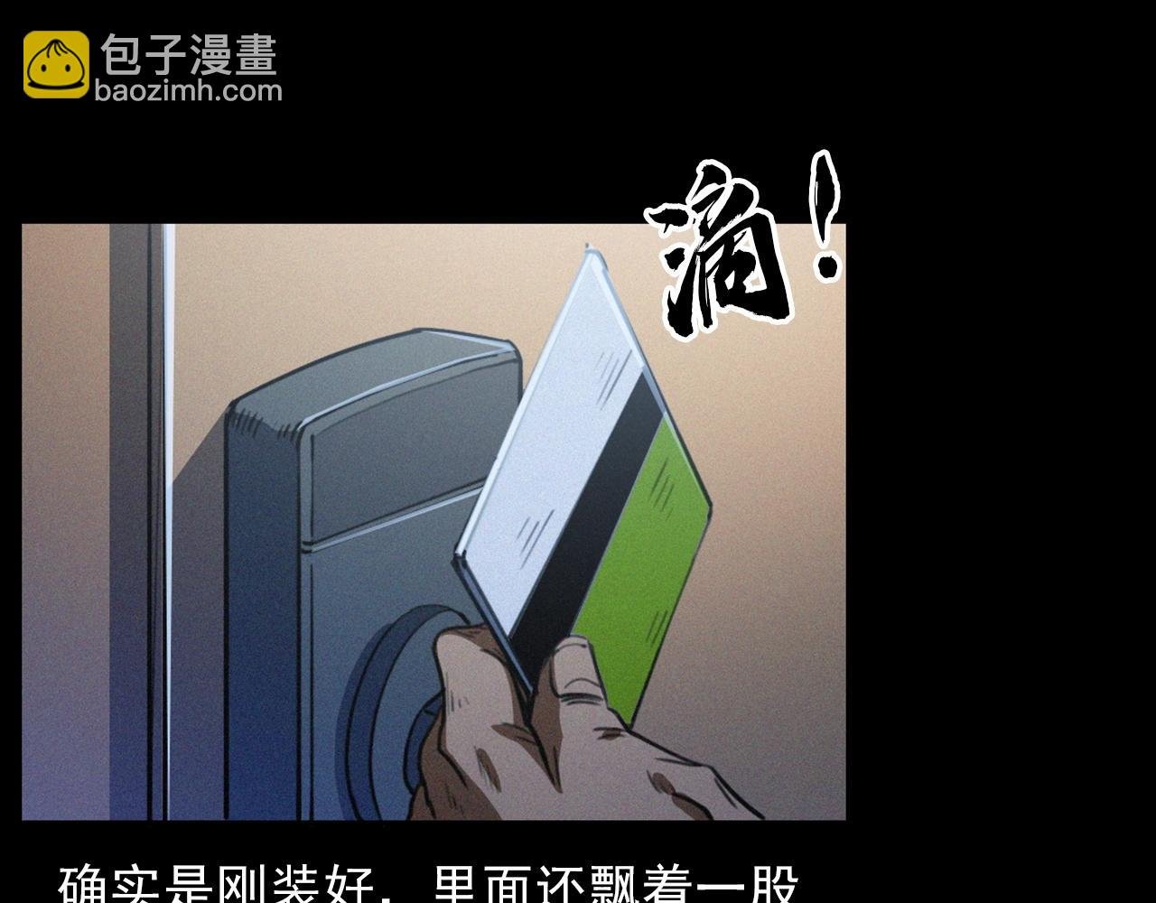 第426话 黄河