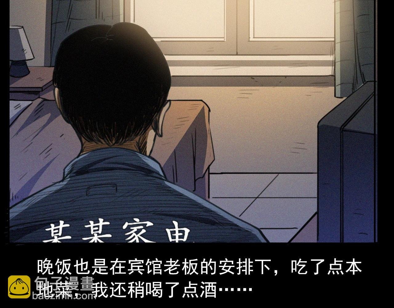 第426话 黄河