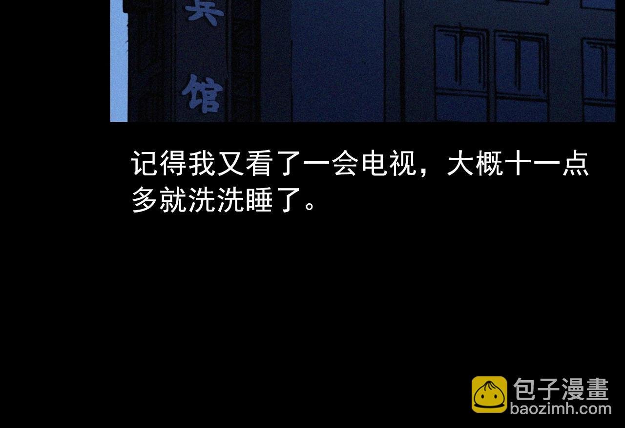 第426话 黄河