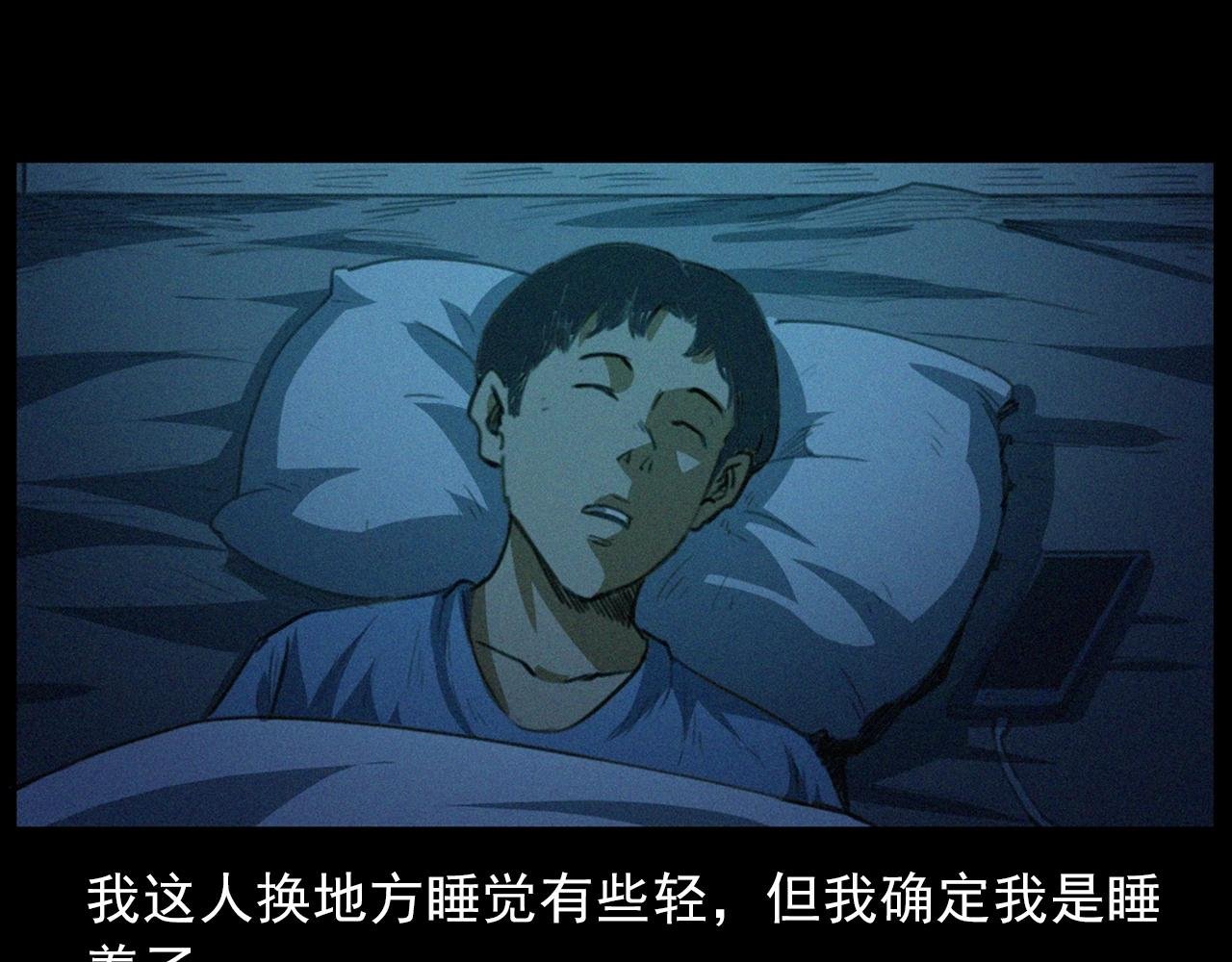 第426话 黄河