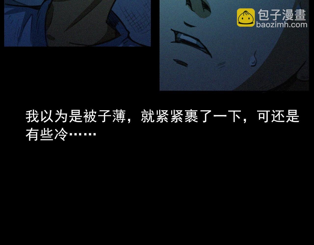 第426话 黄河