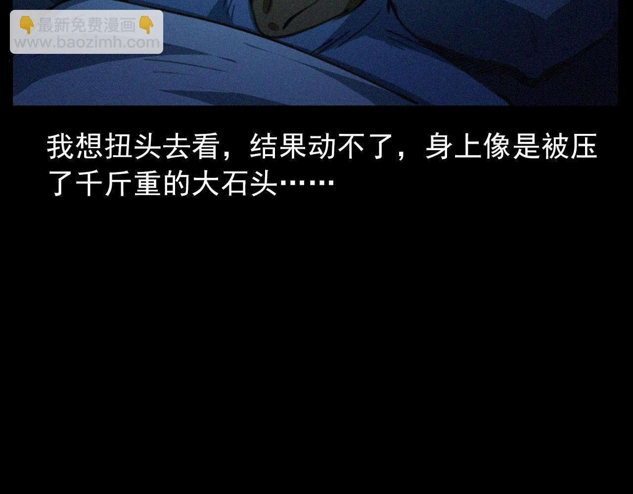 第426话 黄河