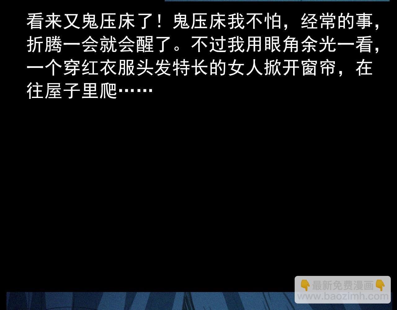 第426话 黄河