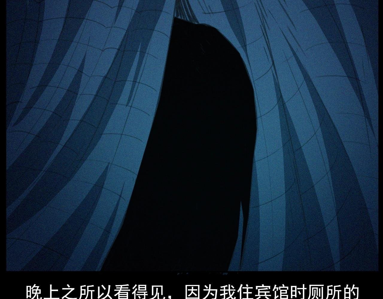 第426话 黄河