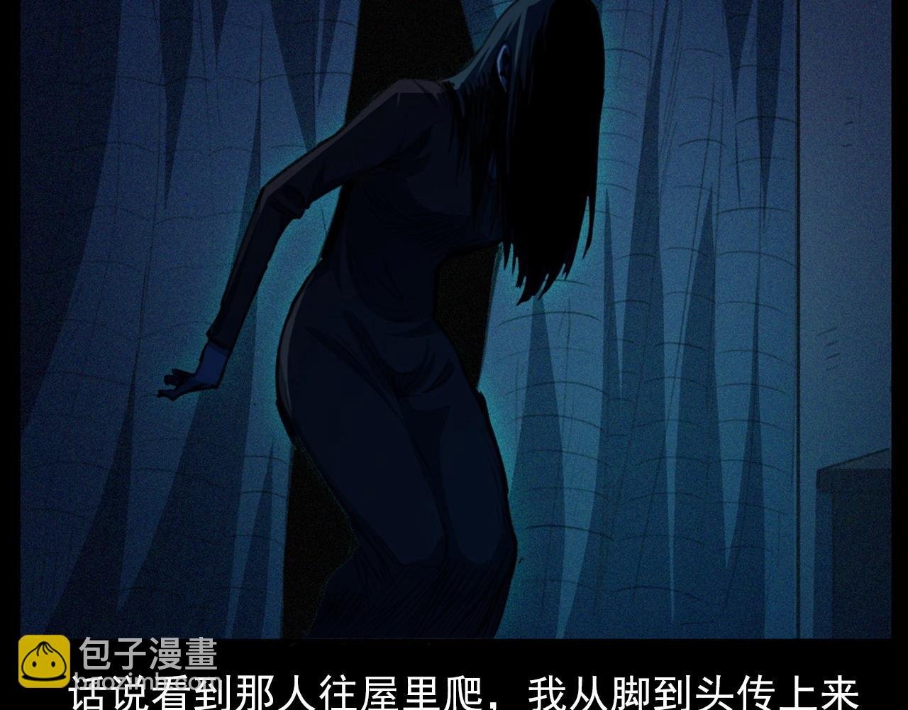 第426话 黄河