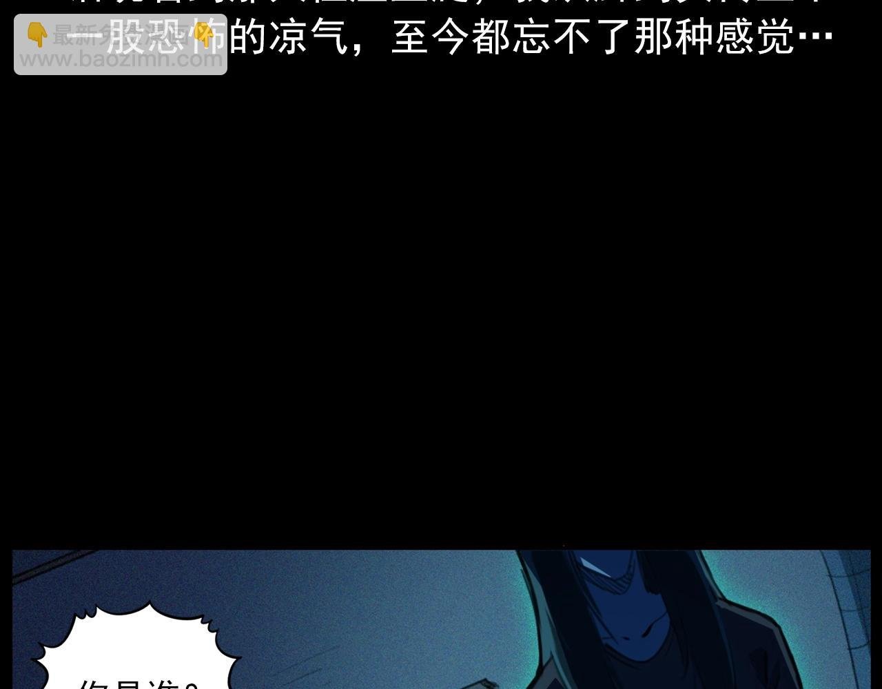 第426话 黄河