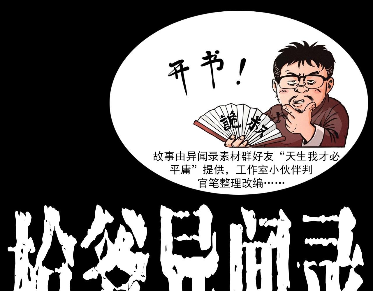 第427话 差一位